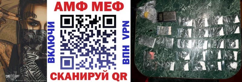 АМФ Premium  Покачи 