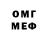 Мефедрон VHQ alik plus