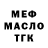 КЕТАМИН VHQ Mugen_Ronin