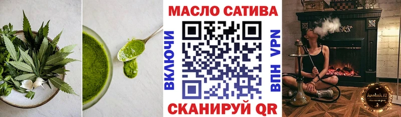 Печенье с ТГК конопля  маркетплейс Telegram  Покачи 