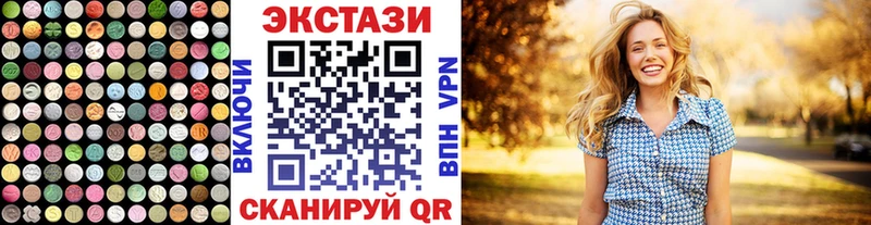 ЭКСТАЗИ Punisher  Покачи 