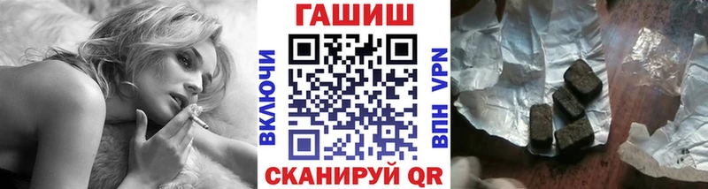 наркошоп  нарко площадка телеграм  ГАШ hashish  Покачи 