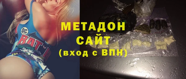 твердый Абинск