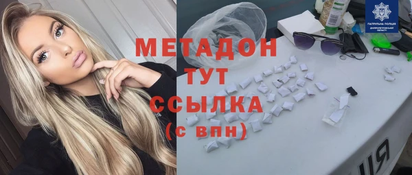 трава Абдулино