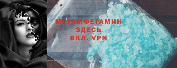 экстази Абаза