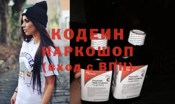 трава Абдулино