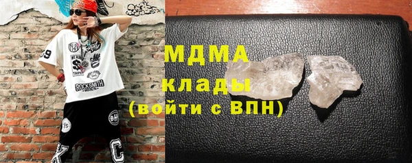 экстази Абаза