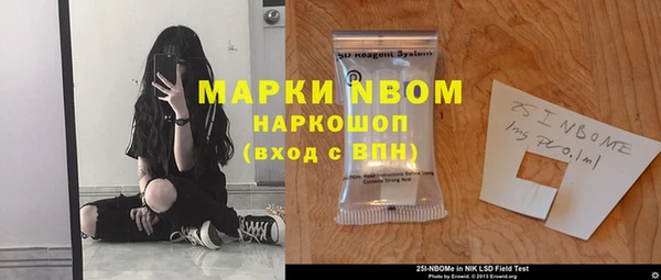 экстази Абаза