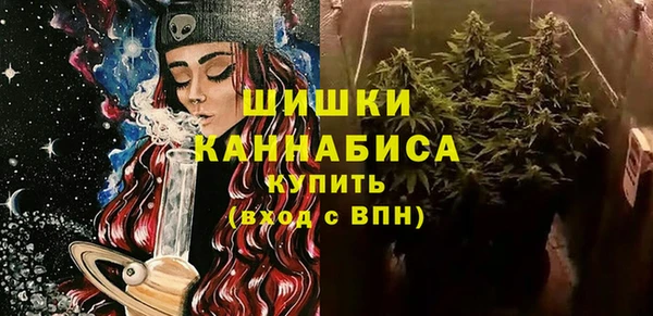трава Абдулино