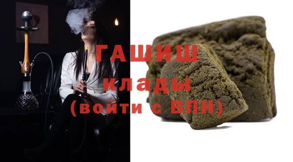 экстази Абаза