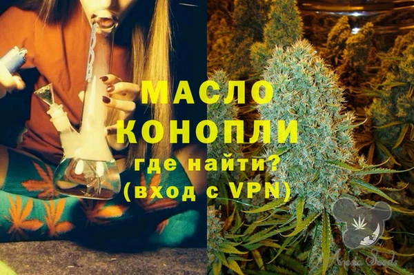 кокаин Бежецк