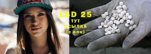 трава Абдулино