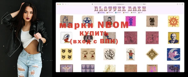 амфетамин Белая Калитва