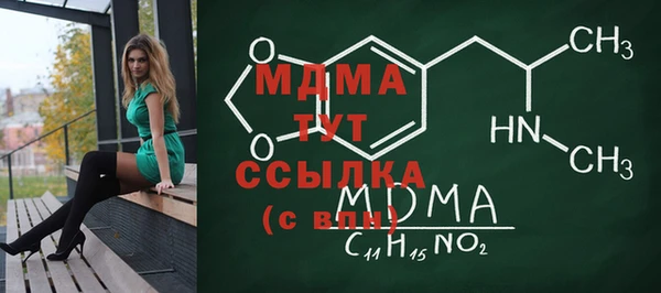 твердый Абинск