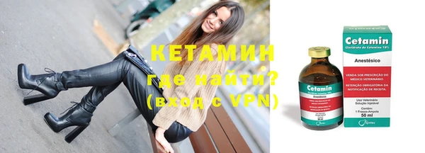 мефедрон Новодвинск