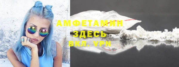 COCAINE Новокубанск