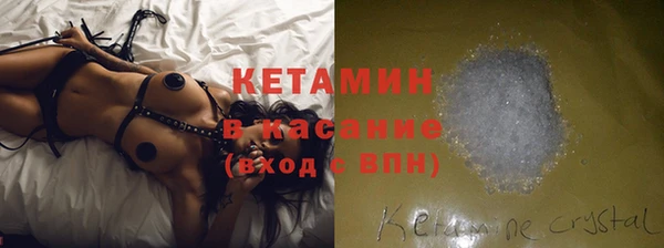 амф Белая Холуница