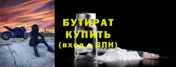 экстази Абаза