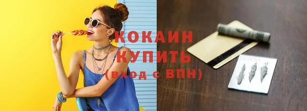 трава Абдулино