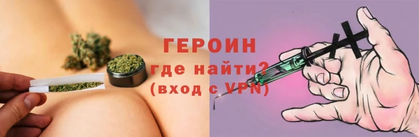 гидра Новозыбков