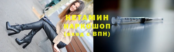 экстази Абаза