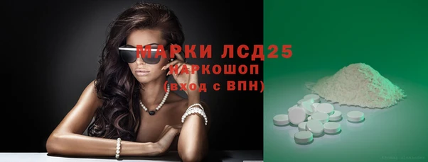 экстази Абаза