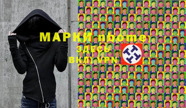 экстази Абаза