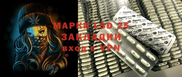гидра Новозыбков