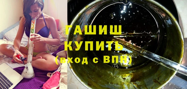 экстази Абаза