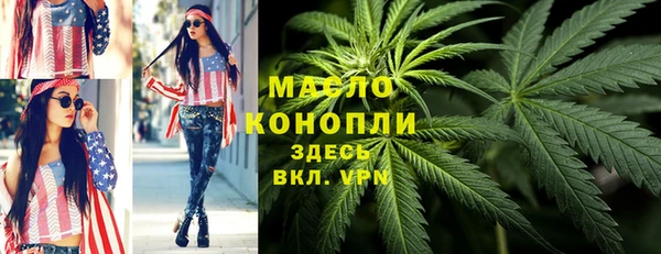 твердый Абинск