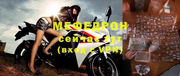 амфетамин Белая Калитва