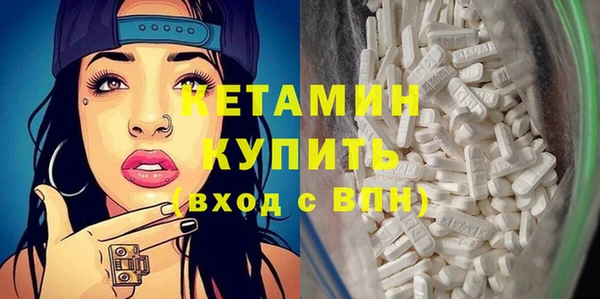 трава Абдулино