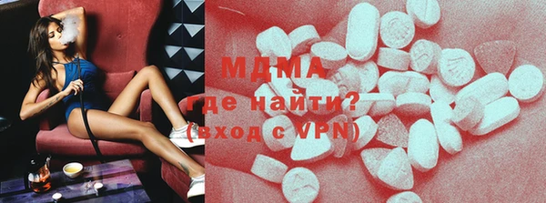 твердый Абинск