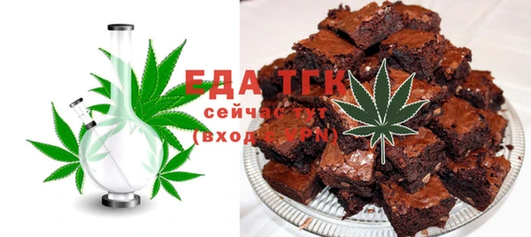 экстази Абаза