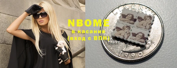 твердый Абинск