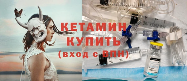 кокаин Бежецк