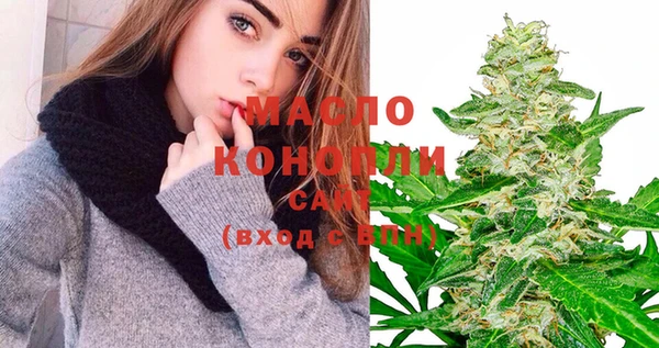 трава Абдулино