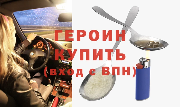 гидра Новозыбков