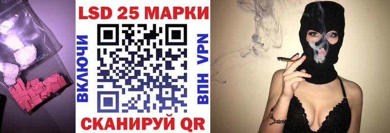 наркота Покачи ЛСД экстази кислота