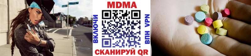 МДМА VHQ  Покачи 
