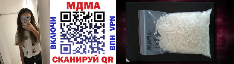 MDMA Molly Покачи