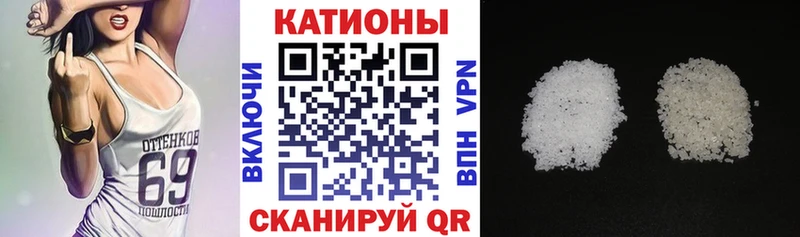 МЕФ мяу мяу  Покачи 