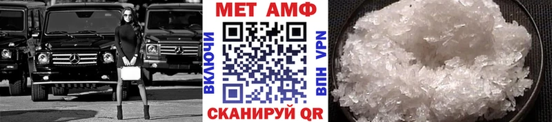 blacksprut ссылка  Покачи  Первитин кристалл 