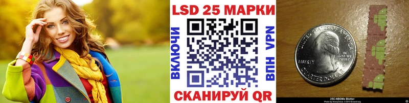 Марки N-bome 1500мкг omg зеркало Покачи сколько стоит